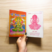 Shri Vaibhav Lakshmi Vrat Katha – Hindi Guide with Aarti for Prosperity – Malawala