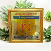 Shri Vaastu Dosh Nivaran Yantra | Gold Plated Frame – 11x11 Inch | Malawala