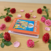 Sankat Mochan – Hindi Book for Remedies & Divine Protection | Malawala