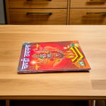 Image of the Chandi Upasana In Hindi Book by MALAWALA with traditional devotional cover design