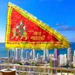 Jai Mata Di Jhanda | Jai Mata Di Flag | Maa Durga Jhanda | Red Flag | Vaishno Devi Jhanda | Mata Rani Lal Jhanda – Malawala