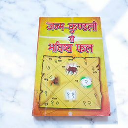 Janam Kundali Se Bhavishya Fal – Hindi Book on Reading Astrology & Forecasting the Future – Malawala