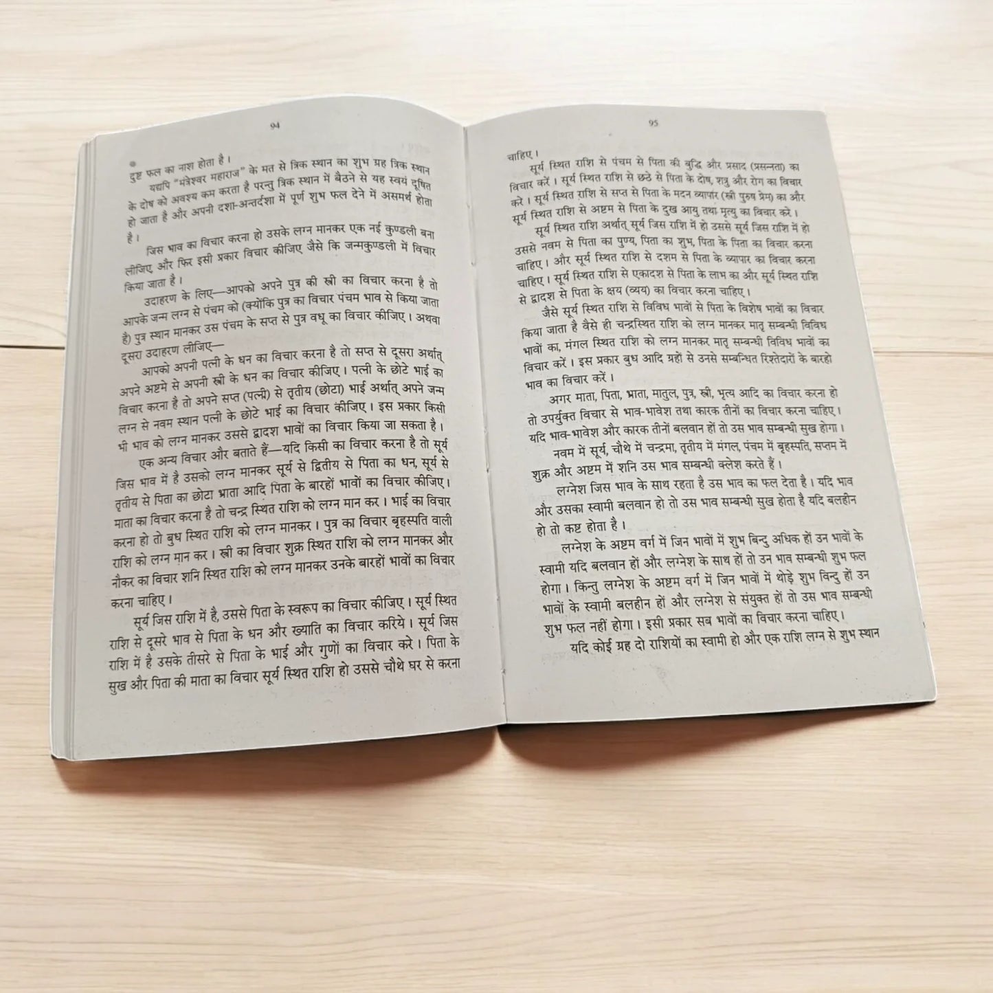 Janam Kundali Se Bhavishya Fal – Hindi Book on Reading Astrology & Forecasting the Future – Malawala