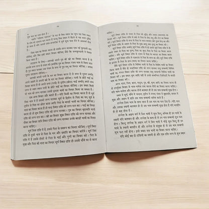 Janam Kundali Se Bhavishya Fal – Hindi Book on Reading Astrology & Forecasting the Future – Malawala