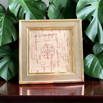 Karj Mukti Beesa Yantra 16x16 CM Handmade on Bhojpatra Wooden Frame for Debt Relief, Financial Prosperity & Spiritual Protection