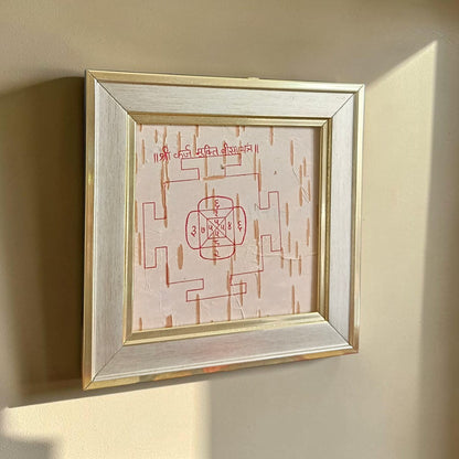 Karj Mukti Beesa Yantra 16x16 CM Handmade on Bhojpatra Wooden Frame for Debt Relief, Financial Prosperity & Spiritual Protection