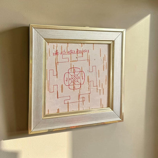 Karj Mukti Beesa Yantra 16x16 CM Handmade on Bhojpatra Wooden Frame for Debt Relief, Financial Prosperity & Spiritual Protection