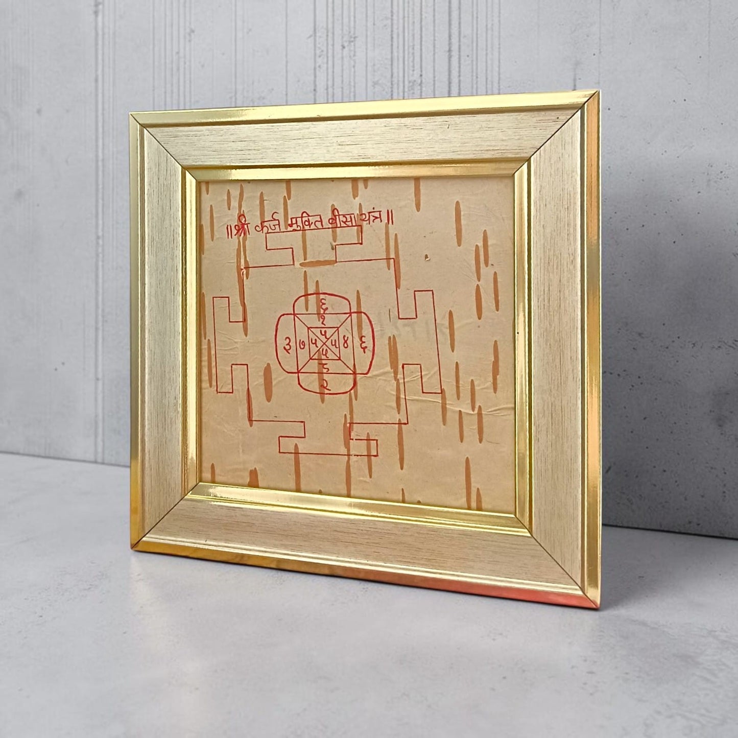 Karj Mukti Beesa Yantra 16x16 CM Handmade on Bhojpatra Wooden Frame for Debt Relief, Financial Prosperity & Spiritual Protection