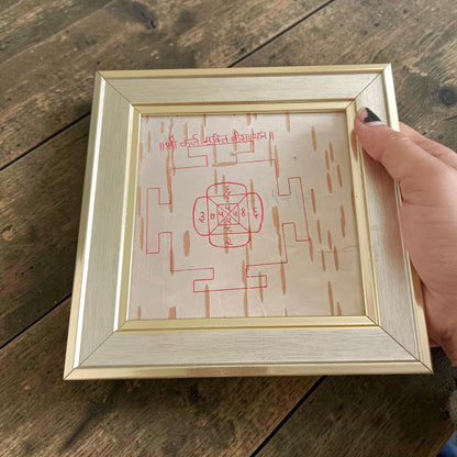 Karj Mukti Beesa Yantra 16x16 CM Handmade on Bhojpatra Wooden Frame for Debt Relief, Financial Prosperity & Spiritual Protection