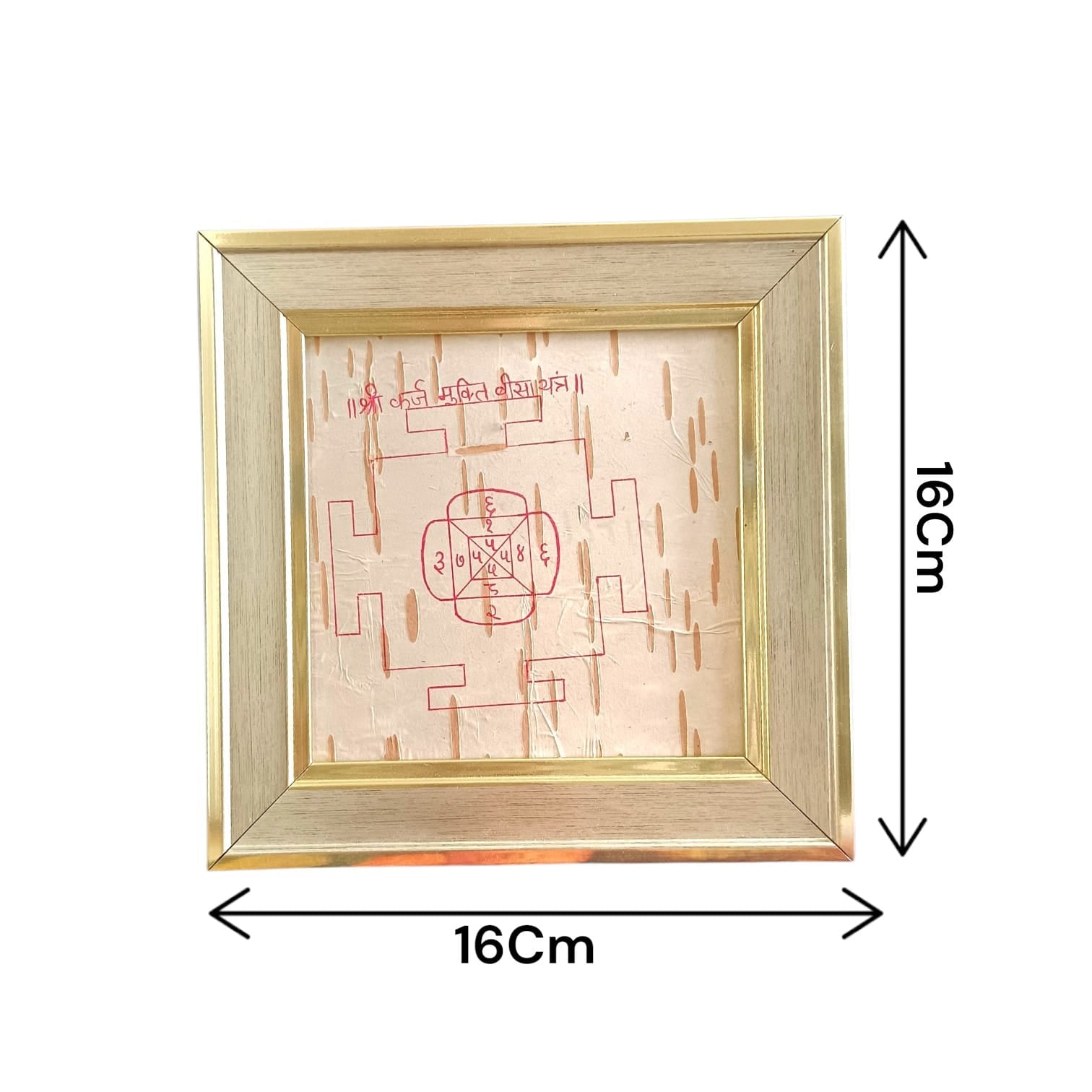 Karj Mukti Beesa Yantra 16x16 CM Handmade on Bhojpatra Wooden Frame for Debt Relief, Financial Prosperity & Spiritual Protection