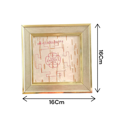 Karj Mukti Beesa Yantra 16x16 CM Handmade on Bhojpatra Wooden Frame for Debt Relief, Financial Prosperity & Spiritual Protection