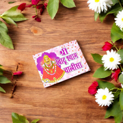 Khatu Shyam Chalisa – Baba Shyam Chalisa & Khatu Naresh Chalisa Hindi Book for Worship & Blessings – Malawala