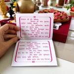 Khatu Shyam Chalisa – Baba Shyam Chalisa & Khatu Naresh Chalisa Hindi Book for Worship & Blessings – Malawala
