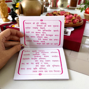 Khatu Shyam Chalisa – Baba Shyam Chalisa & Khatu Naresh Chalisa Hindi Book for Worship & Blessings – Malawala