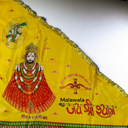 Khatu Shyam Ji Flag | Baba Shyam Jhanda | 40"x60" – Malawala