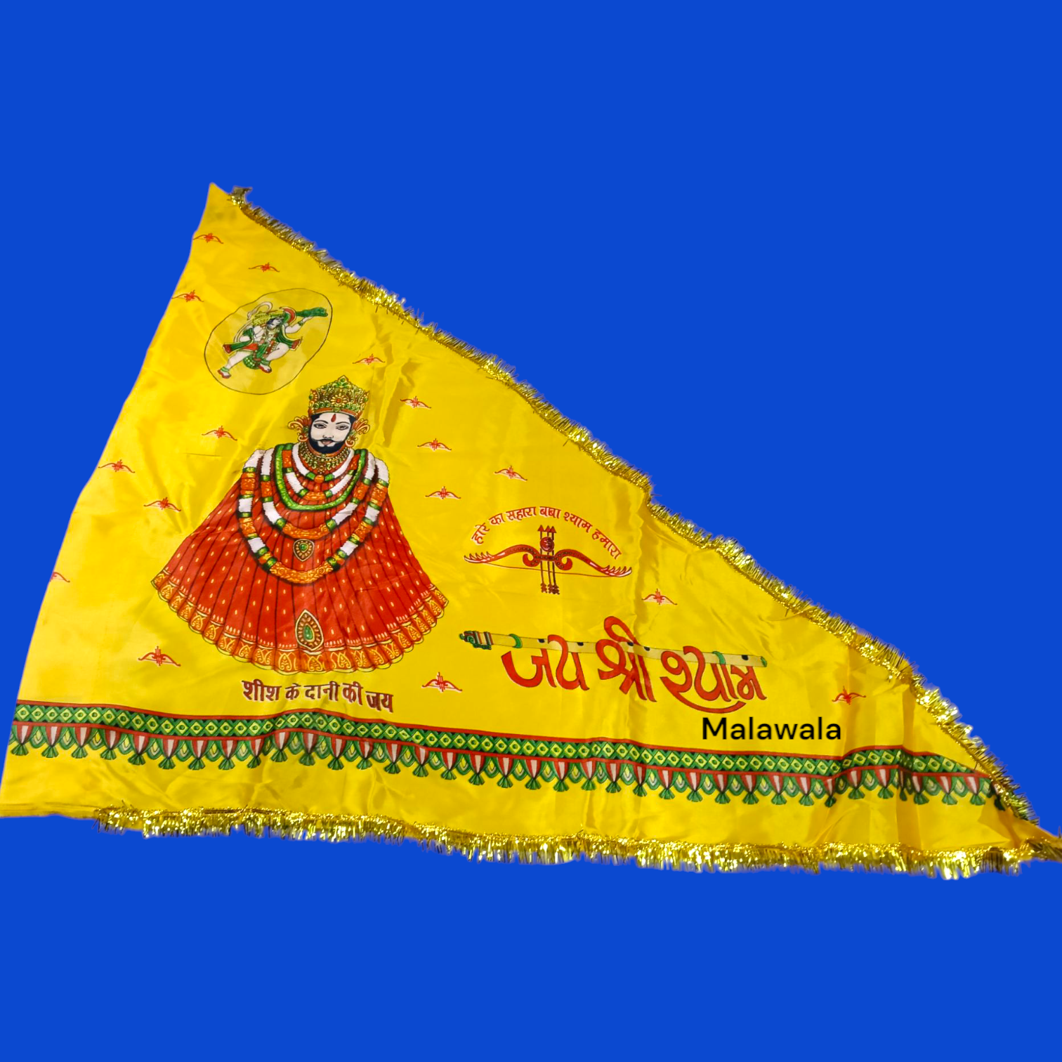 Khatu Shyam Ji Flag | Baba Shyam Jhanda | 40"x60" – Malawala