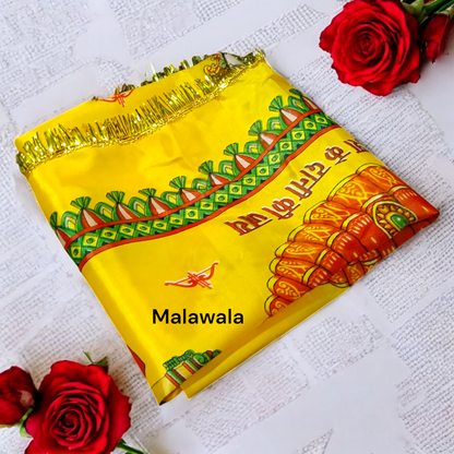 Khatu Shyam Ji Flag | Baba Shyam Jhanda | 40"x60" – Malawala