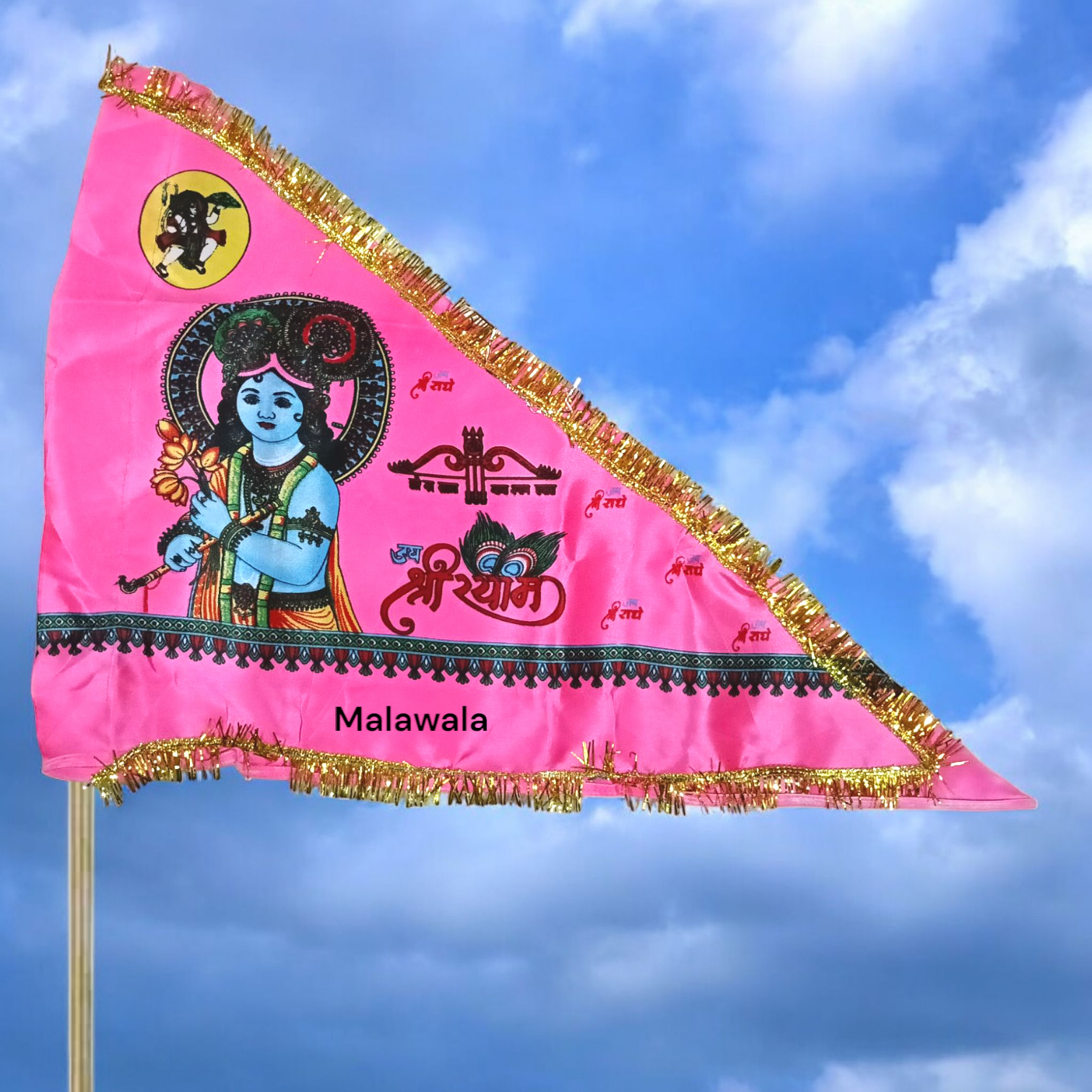Khatu Shyam Ji Flag | Baba Shyam Jhanda | Pink Flag 20"x30" – Malawala