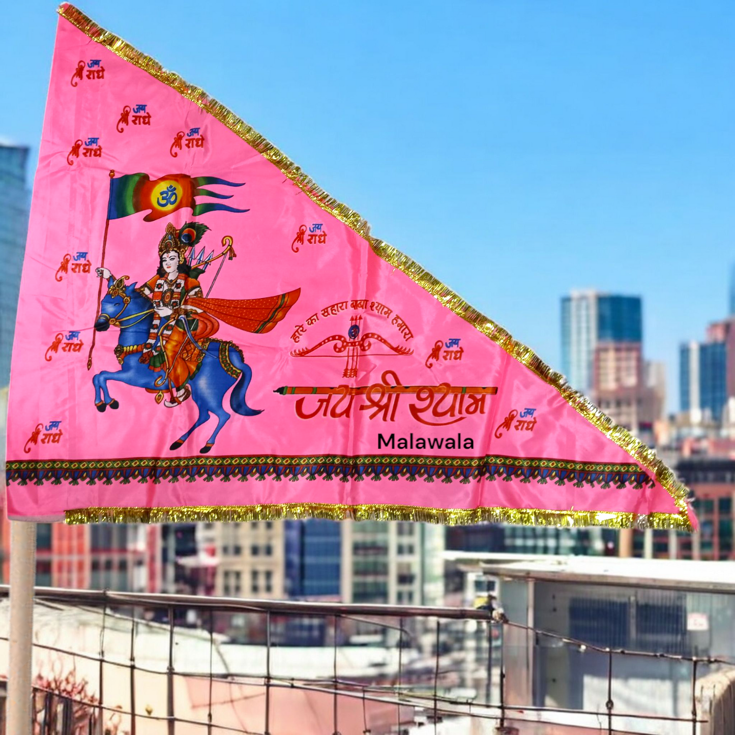 Khatu Shyam Ji Flag | Baba Shyam Jhanda | Pink Flag 40"x60" – Malawala