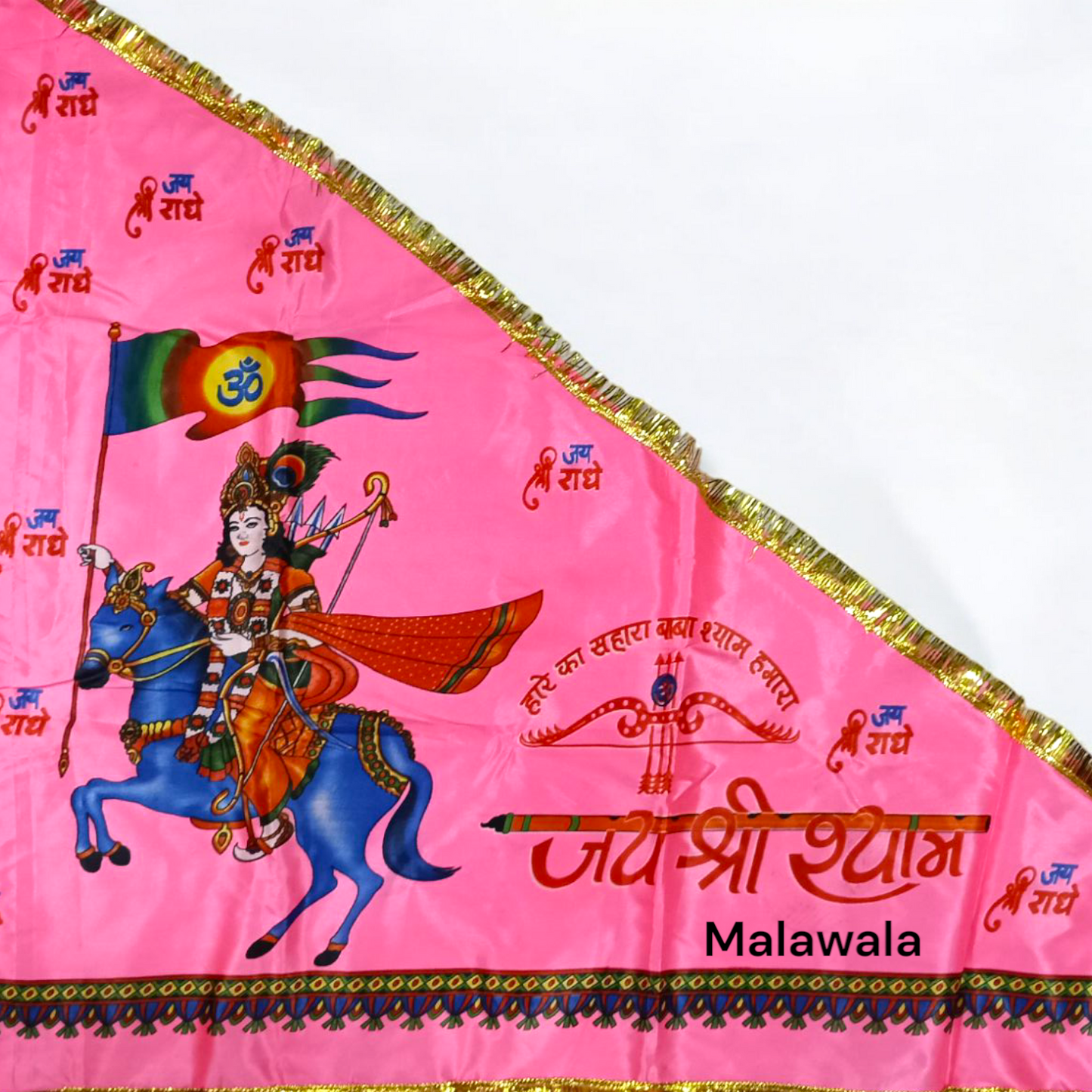 Khatu Shyam Ji Flag | Baba Shyam Jhanda | Pink Flag 40"x60" – Malawala