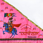 Khatu Shyam Ji Flag | Baba Shyam Jhanda | Pink Flag 40