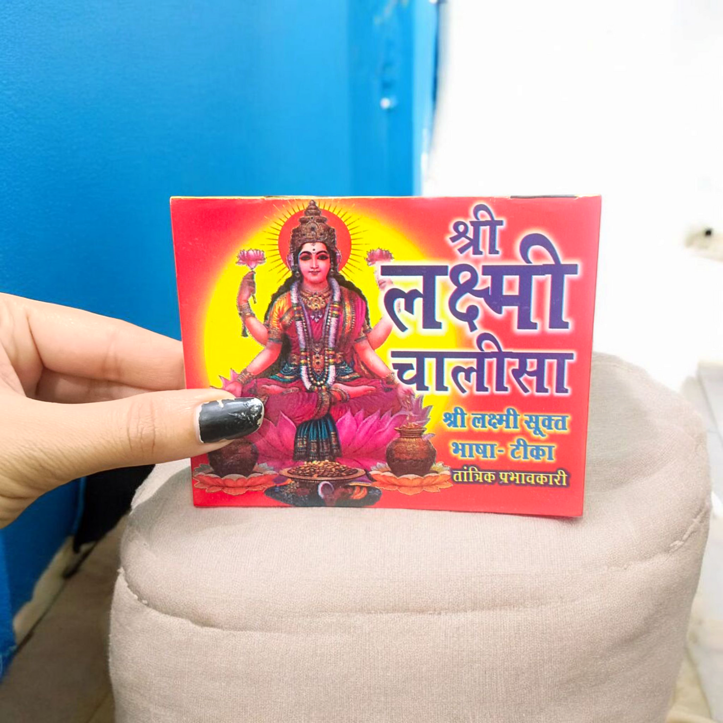 Lakshmi Chalisa – Hindi Book for Worship & Divine Prosperity – Malawala