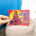 Lakshmi Chalisa – Hindi Book for Worship & Divine Prosperity – Malawala
