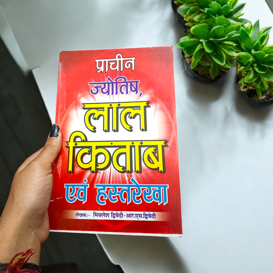 Lal Kitab Aur Hastrekha – Prachin Jyotish Book in Hindi for Astrology & Remedies – Malawala