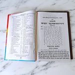 Large-size Sukh Sagar Shrimad Bhagwat Mahapuran book in Hindi with bold letters and traditional hardcover – Ideal for satsang and daily reading