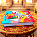 Large-size Sukh Sagar Shrimad Bhagwat Mahapuran book in Hindi with bold letters and traditional hardcover – Ideal for satsang and daily reading