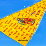 Large Jai Shri Shyam Flag | Radha Krishna Flag | Yellow Nishan Jhanda 40x90