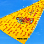 Large Jai Shri Shyam Flag | Radha Krishna Flag | Yellow Nishan Jhanda 40x90
