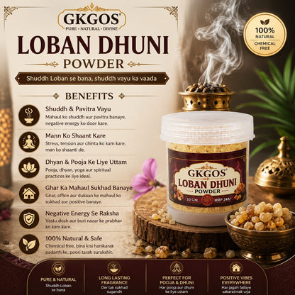Loban Dhuni Powder Set of 5 Packs 100g Each for Puja, Havan & Home Fragrance