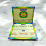 Maa Kali Chalisa – Coloured Page Hindi Book for Worship & Divine Protection – Malawala