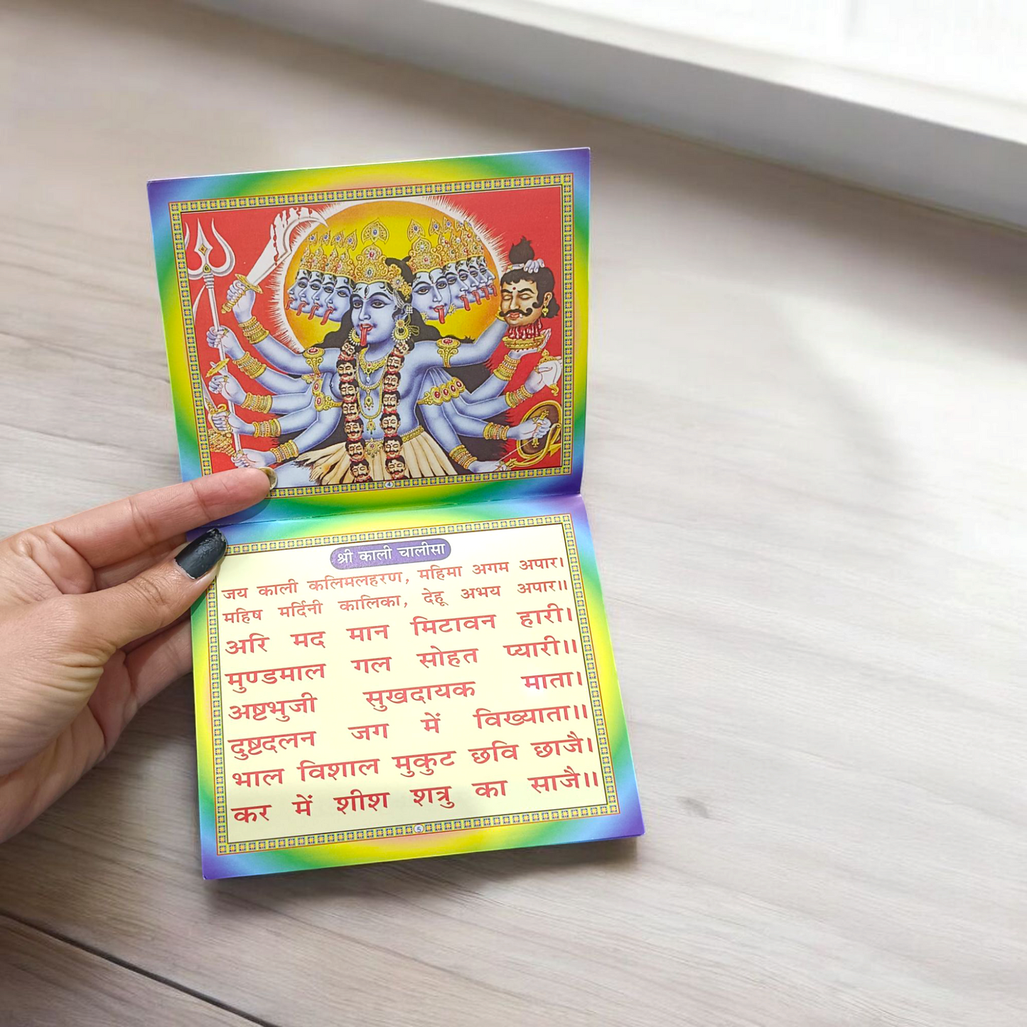 Maa Kali Chalisa – Coloured Page Hindi Book for Worship & Divine Protection – Malawala