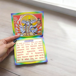 Maa Kali Chalisa – Coloured Page Hindi Book for Worship & Divine Protection – Malawala