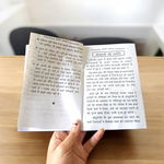 Maa Kali Upasana – Mata Kali Hindi Book for Worship & Divine Protection – Malawala