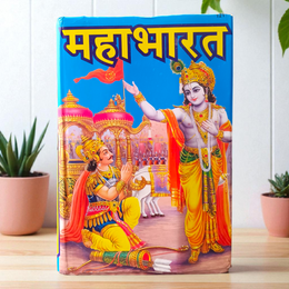 Mahabharat Hindi book featuring stories of Pandavas and Kauravas, with illustrated cover and bold Hindi text – ideal for mythology lovers