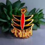 Mahakal Locket with Chain - Spiritual Mahakal Pendant for Protection & Strength - Malawala
