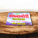 Mangla Gauri Vrat Katha – Hindi Book for Fasting Rituals & Divine Blessings – Malawala