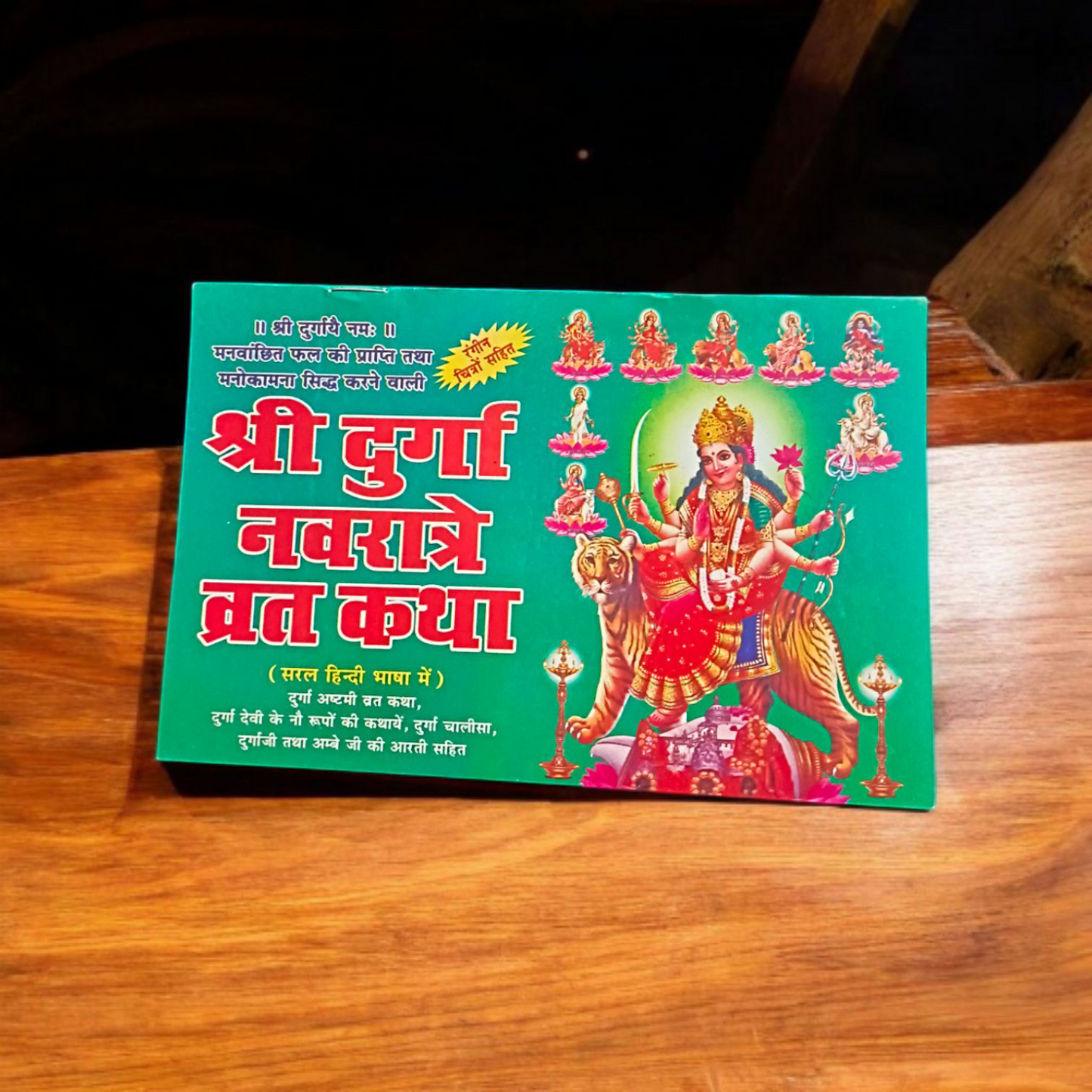 Navratri Vrat Katha – Shri Durga Navratri Book on Devotional Fasts & Sacred Rituals – Malawala