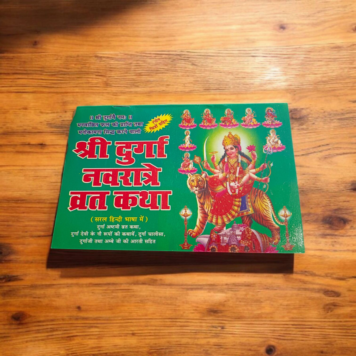 Navratri Vrat Katha – Shri Durga Navratri Book on Devotional Fasts & Sacred Rituals – Malawala