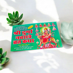 Navratri Vrat Katha – Shri Durga Navratri Book on Devotional Fasts & Sacred Rituals – Malawala
