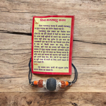 Nazar Battu Suraksha Kawach - Natural Protection Amulet for Safeguarding Against Negative Energies - Malawala
