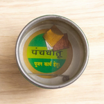 Panchdhatu for Hawan and Pooja – Traditional Metal Blend for Remedies & Spiritual Use – Malawala