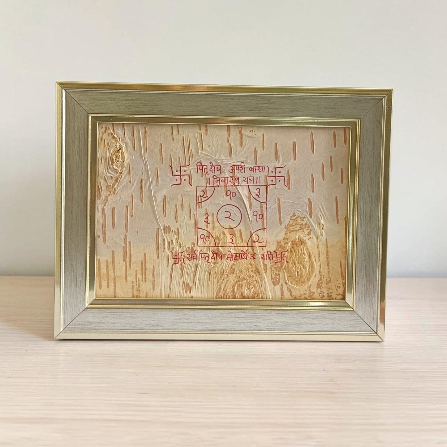 Pitr Dosh Upari Bandhan Nivaran Yantra 17x22CM Handmade Bhojpatra Wooden Frame for Spiritual Protection, Ancestor Peace & Divine Blessings