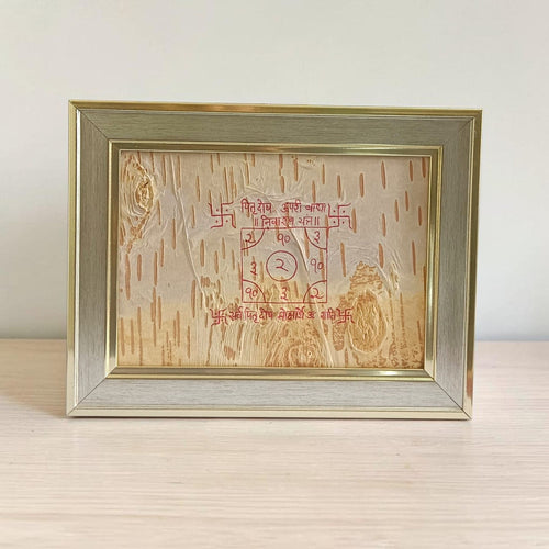 Pitr Dosh Upari Bandhan Nivaran Yantra 17x22CM Handmade Bhojpatra Wooden Frame for Spiritual Protection, Ancestor Peace & Divine Blessings