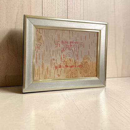 Pitr Dosh Upari Bandhan Nivaran Yantra 17x22CM Handmade Bhojpatra Wooden Frame for Spiritual Protection, Ancestor Peace & Divine Blessings