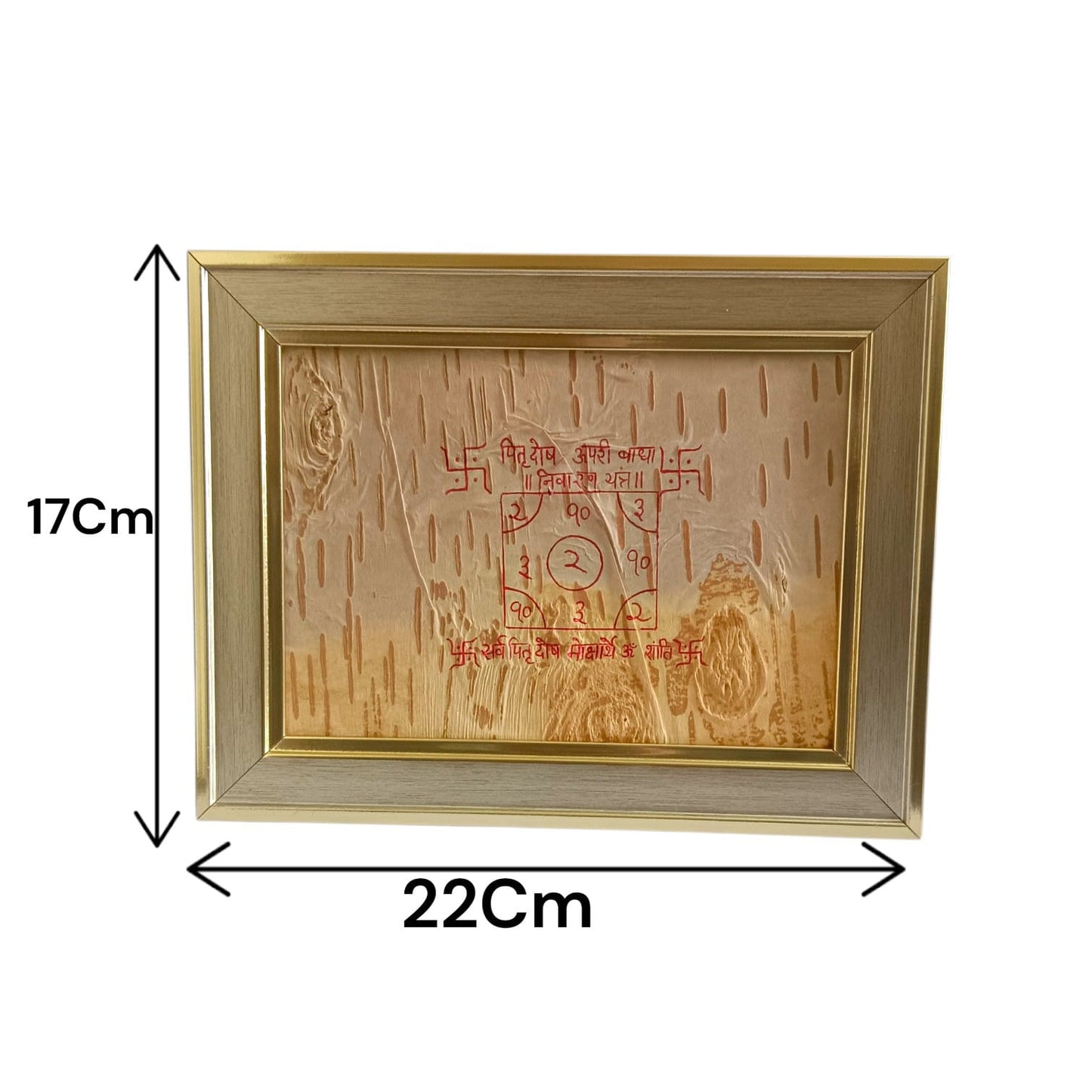 Pitr Dosh Upari Bandhan Nivaran Yantra 17x22CM Handmade Bhojpatra Wooden Frame for Spiritual Protection, Ancestor Peace & Divine Blessings