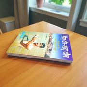 Pitra Dosh Matar Dosh Nivaaran In Hindi Book by MALAWALA with traditional spiritual cover design